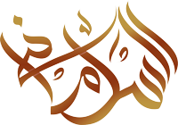 Alsalmani